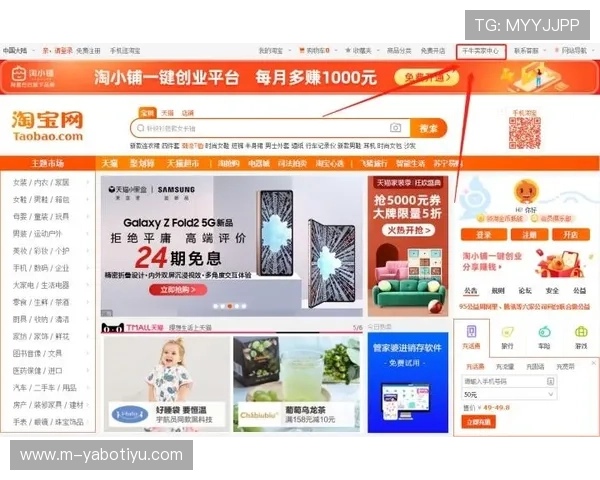 亚博体育现金开户：操作步骤详细解析，教你零基础快速搞定开户流程