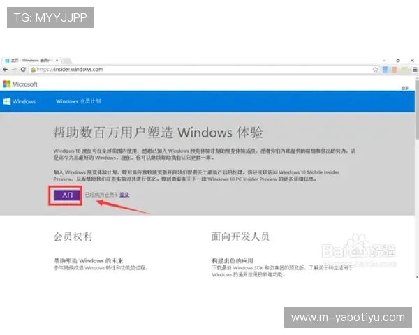 亚博体育真人版会员注册流程详解，助你轻松成为正式会员体验优质体育娱乐