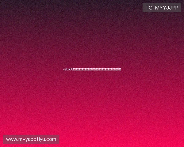 yabo88娱乐平台便捷的充值提现流程，快速到账，节省玩家宝贵的时间与精力