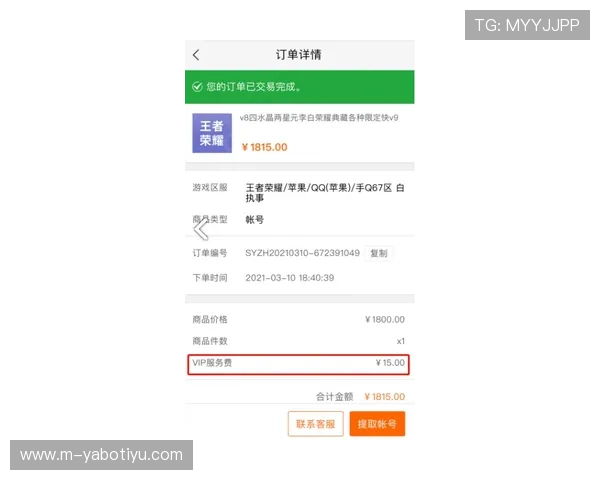 yabo游戏客服服务介绍，全天在线为你解决各种游戏问题