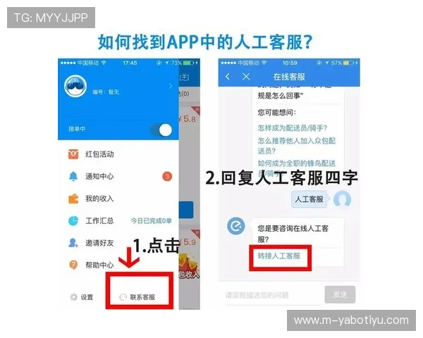 亚博app登录：登录过程中遇到问题的解决方案与客服联系方式
