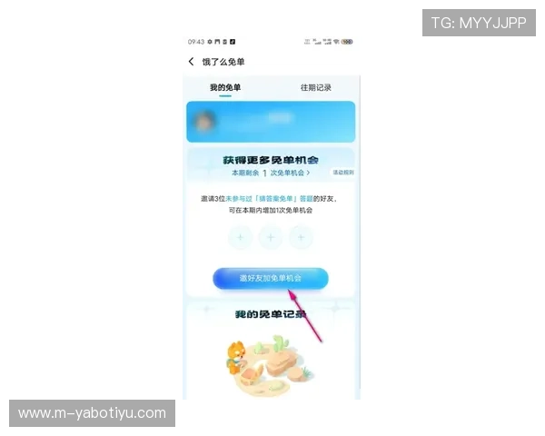 亚博体育官网平台最新安全保障措施全面解析助你轻松畅玩