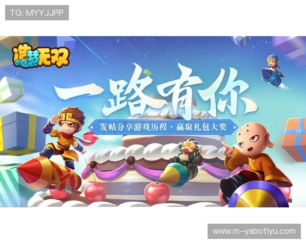 亚博体育网娱乐app优惠活动与福利礼包，助您轻松赢取更多奖励