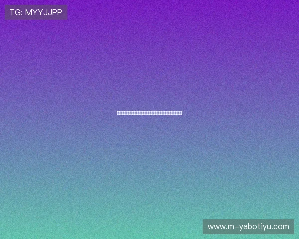 亚博国际版:客户服务与技术支持体系的完善情况深度评测