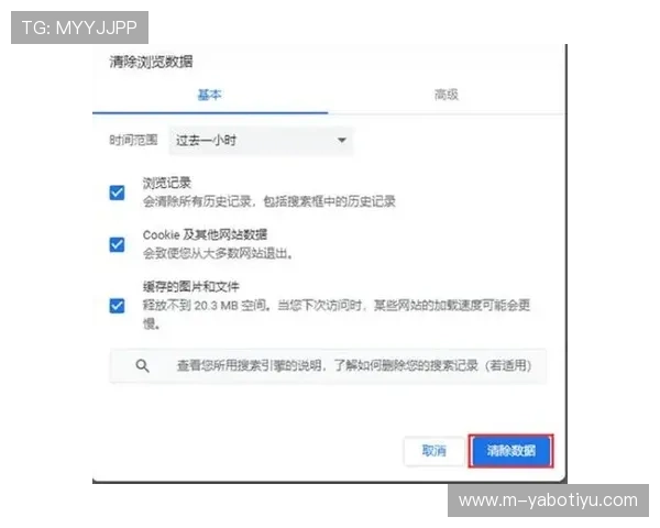 亚博在线登录遇到问题怎么办?详细步骤教你轻松解决登录异常难题