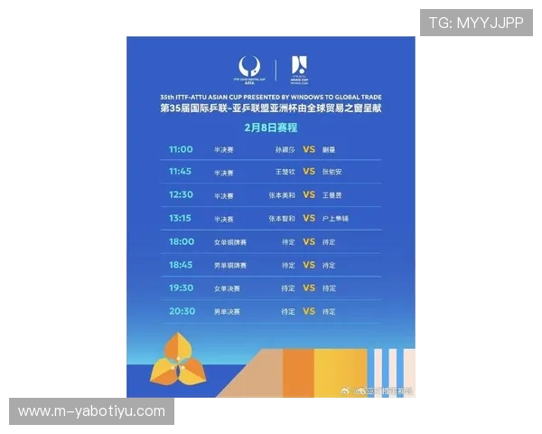 亚博官方关于最新赛事的官方发布信息与公告一览