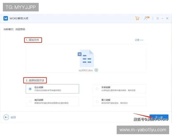 亚博网页版登录账号密码忘记怎么办,详细恢复流程与注意事项