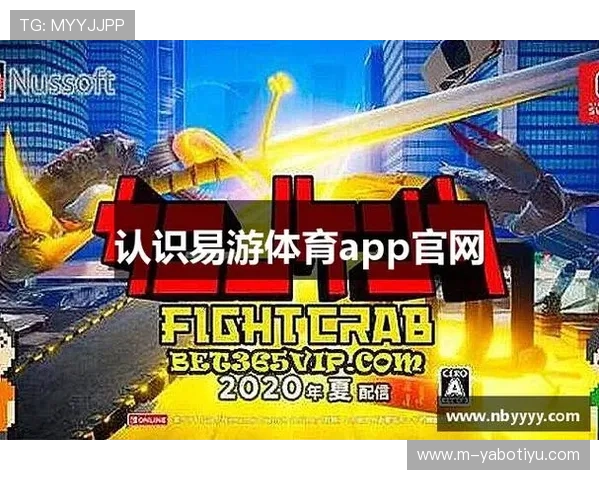 易游体育平台全面解析：如何选择最适合你的体育博彩平台推荐