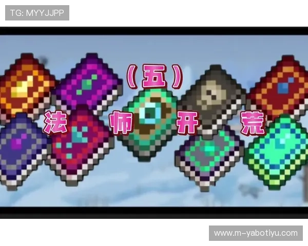 亚傅网页全面解析游戏角色职业发展路径与最佳装备搭配方案