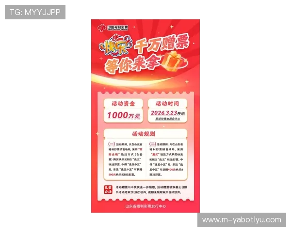亚博体育国际官网入口最新优惠活动不断，丰富的彩金福利助你轻松赢取更多游戏奖励