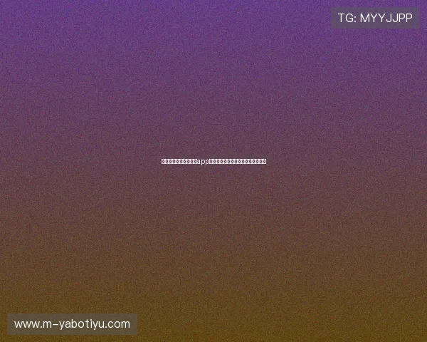 如何快速找到星空体育app官网登录入口实现便捷体育赛事观看
