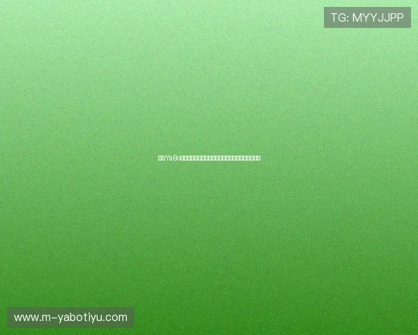 亚博YaBo平台开户安全可靠，提供多种优质体育赛事投注选择