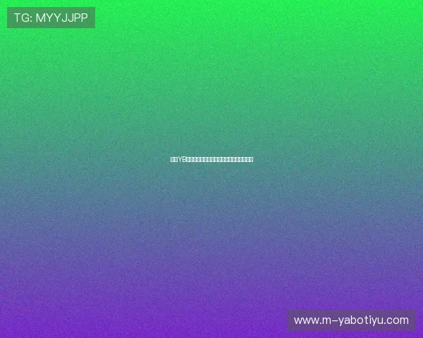 亚博YB在线官网:移动端登录体验优化与操作指南