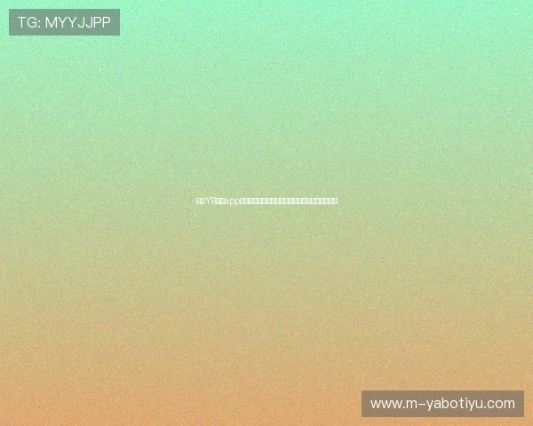 亚博YB网站app账号登录与密码找回指南，确保你的账户安全无忧