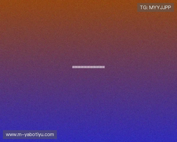 亚博体育开户：多重验证确保账户安全的实用方法