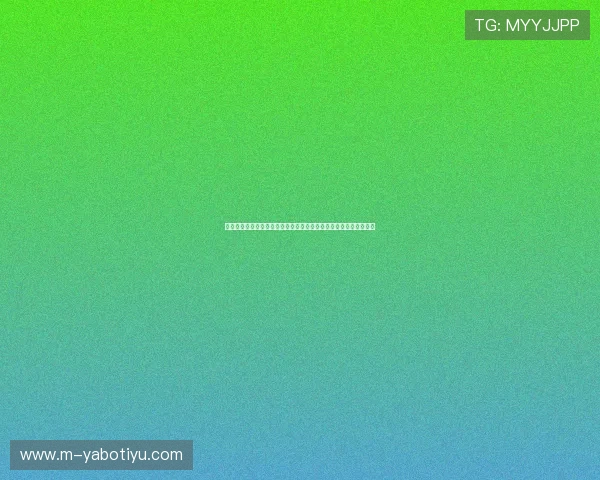 亚博体育旗舰厅官方地址免费注册流程详解，快速开启您的体育之旅